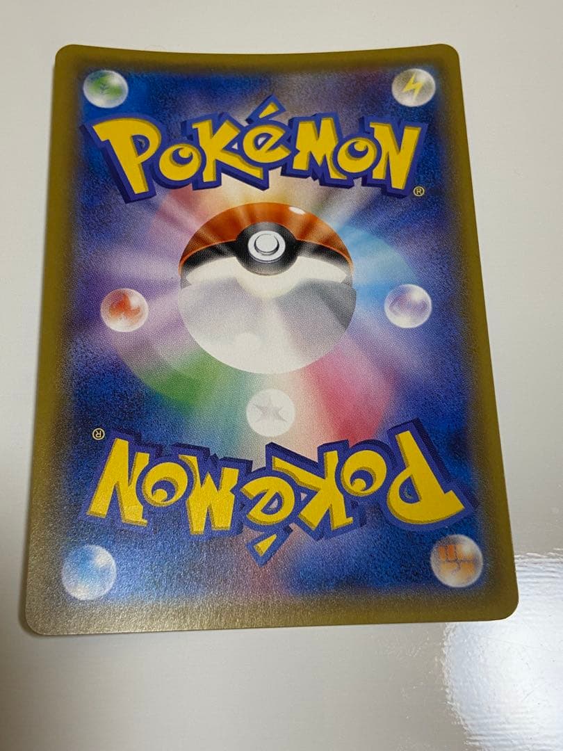 ピカチュウ プロモカード　044/SM ヤマダ電機