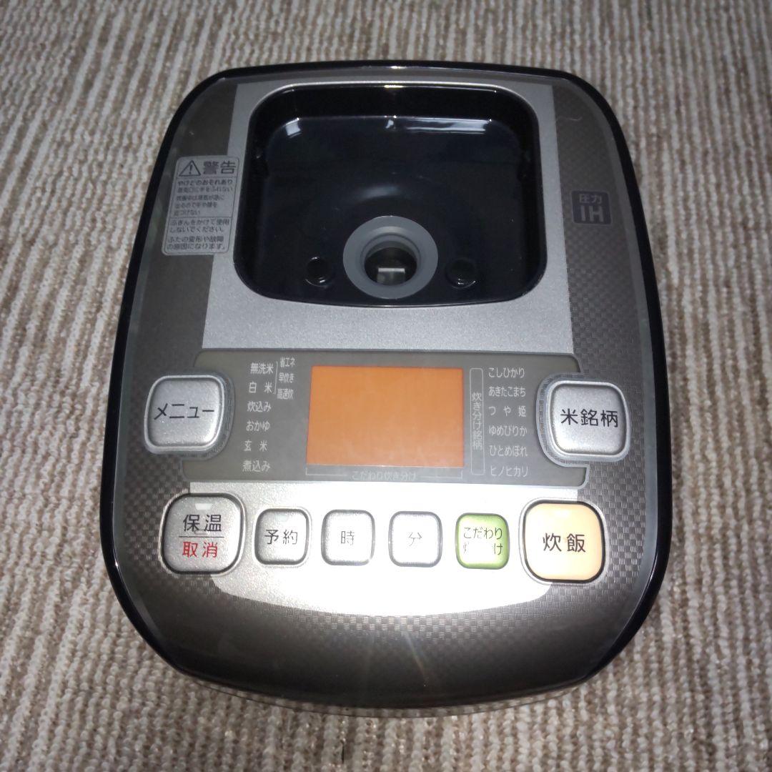 アイリスオーヤマ 圧力IH 炊飯器 2019年製造 ３合 RC-PA30-B