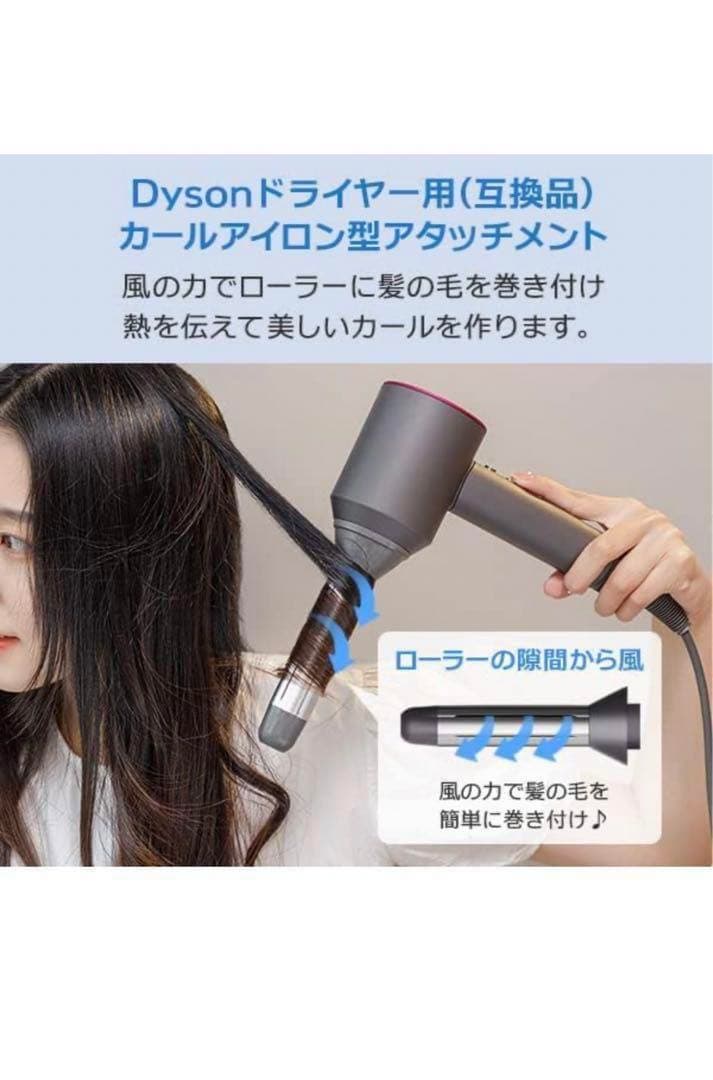 2個入り カール アイロン ドライヤー用 28mm ヘアドライヤー コテ