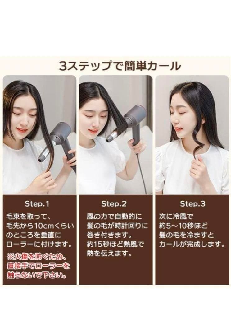 2個入り カール アイロン ドライヤー用 28mm ヘアドライヤー コテ