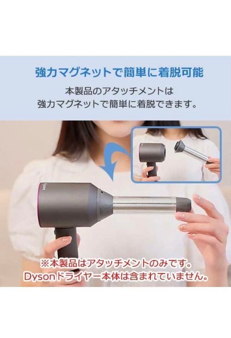 2個入り カール アイロン ドライヤー用 28mm ヘアドライヤー コテ