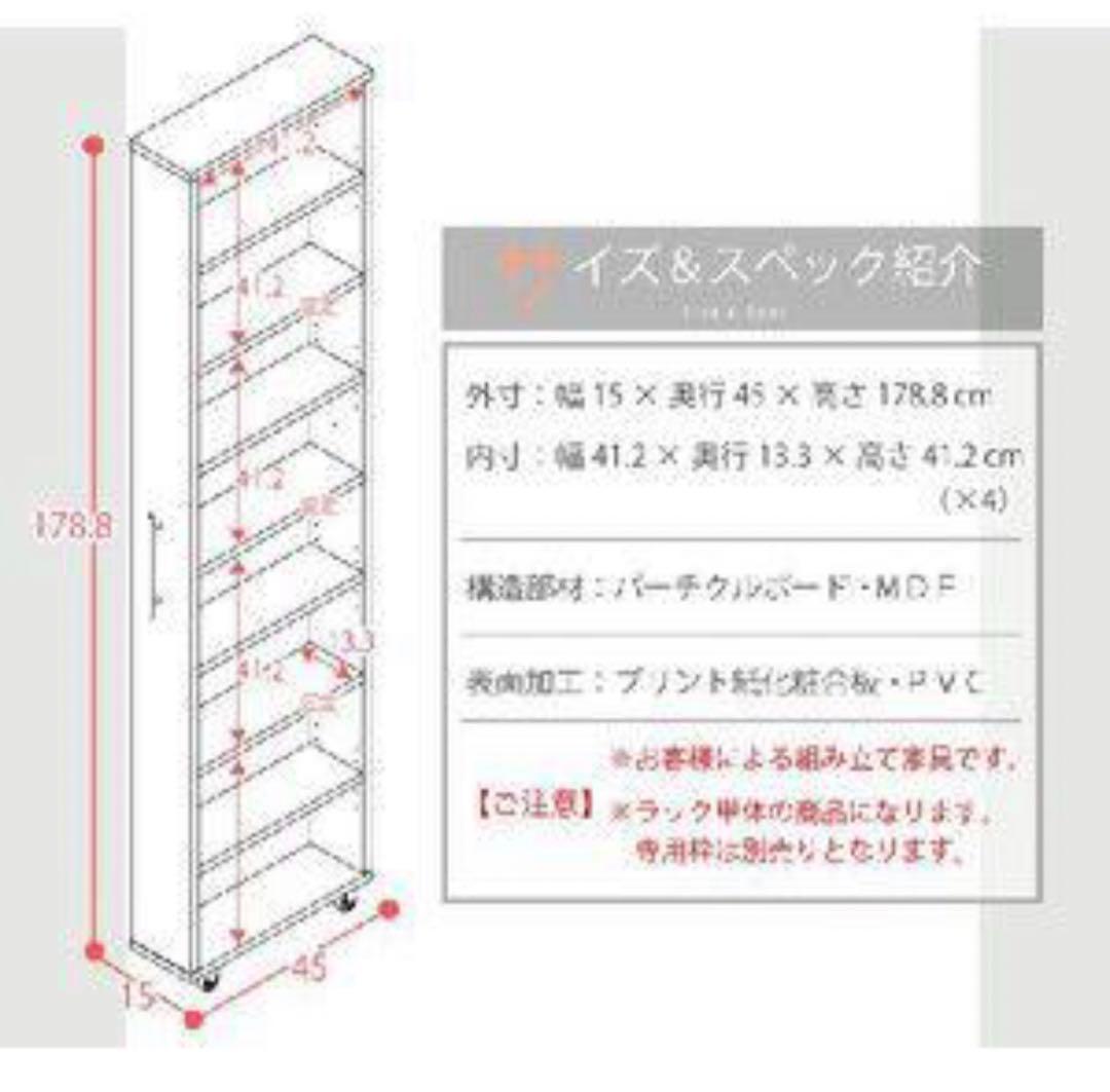 隙間収納ラック　本棚×5 専用枠×1 (ダークブラウン)