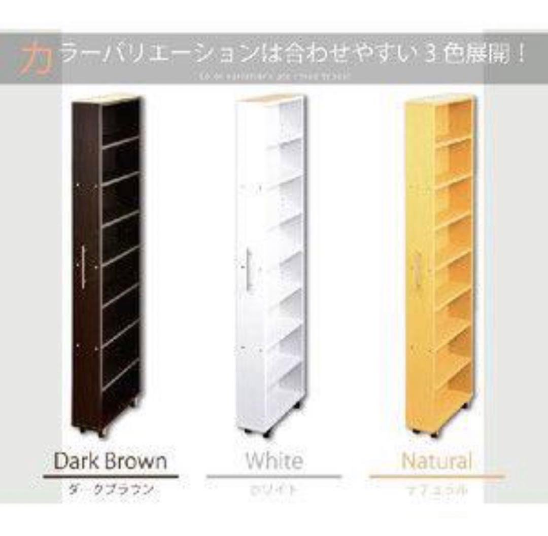 隙間収納ラック　本棚×5 専用枠×1 (ダークブラウン)