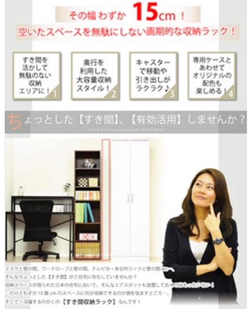 隙間収納ラック　本棚×5 専用枠×1 (ダークブラウン)