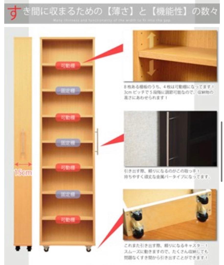 隙間収納ラック　本棚×5 専用枠×1 (ダークブラウン)