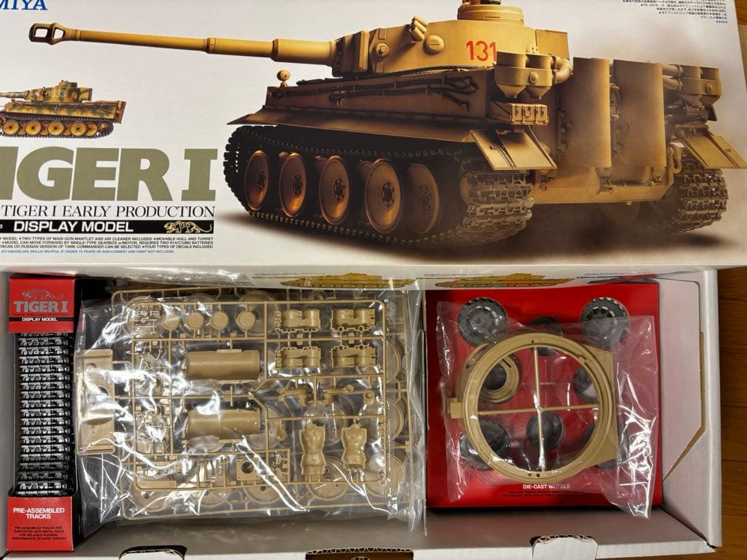 TAMIYA TIGER I 戦車模型 1/16