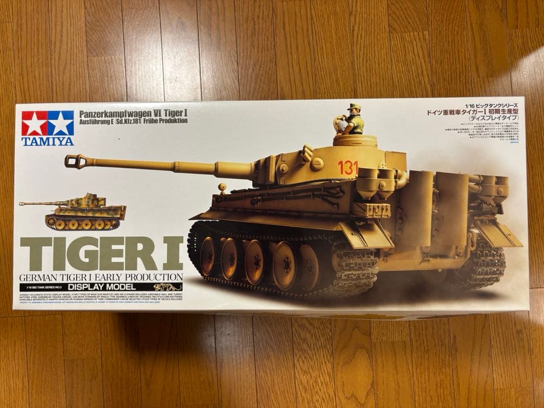 TAMIYA TIGER I 戦車模型 1/16