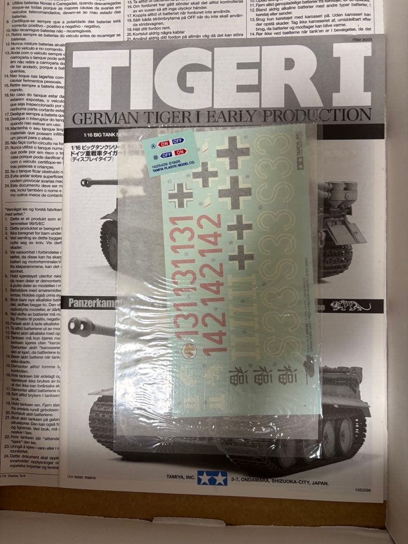 TAMIYA TIGER I 戦車模型 1/16