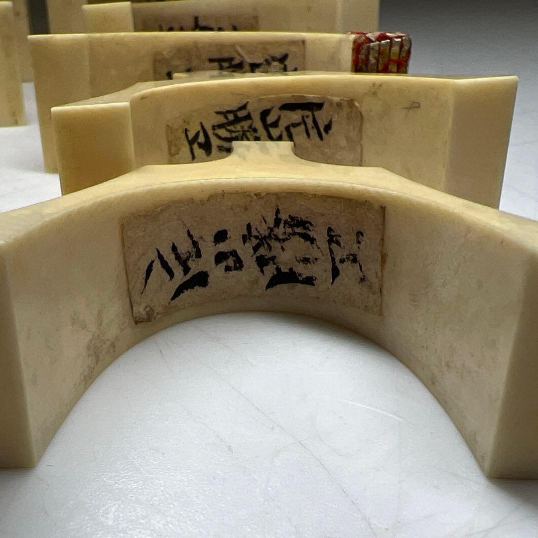 極上琴柱　167g 東Y8-0402①