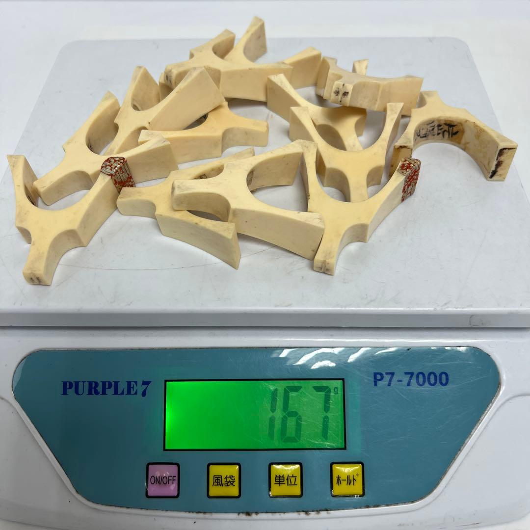 極上琴柱　167g 東Y8-0402①