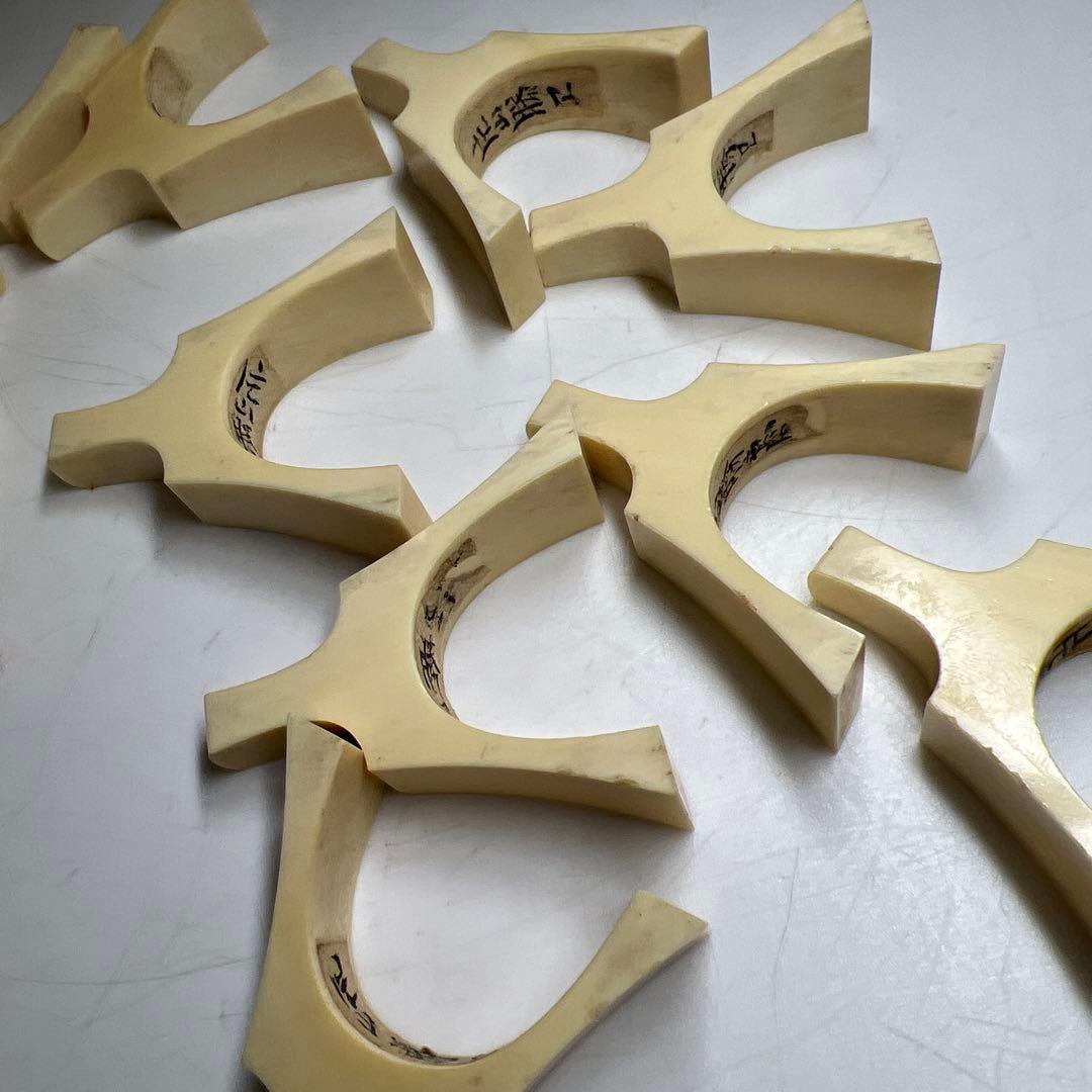 極上琴柱　167g 東Y8-0402①