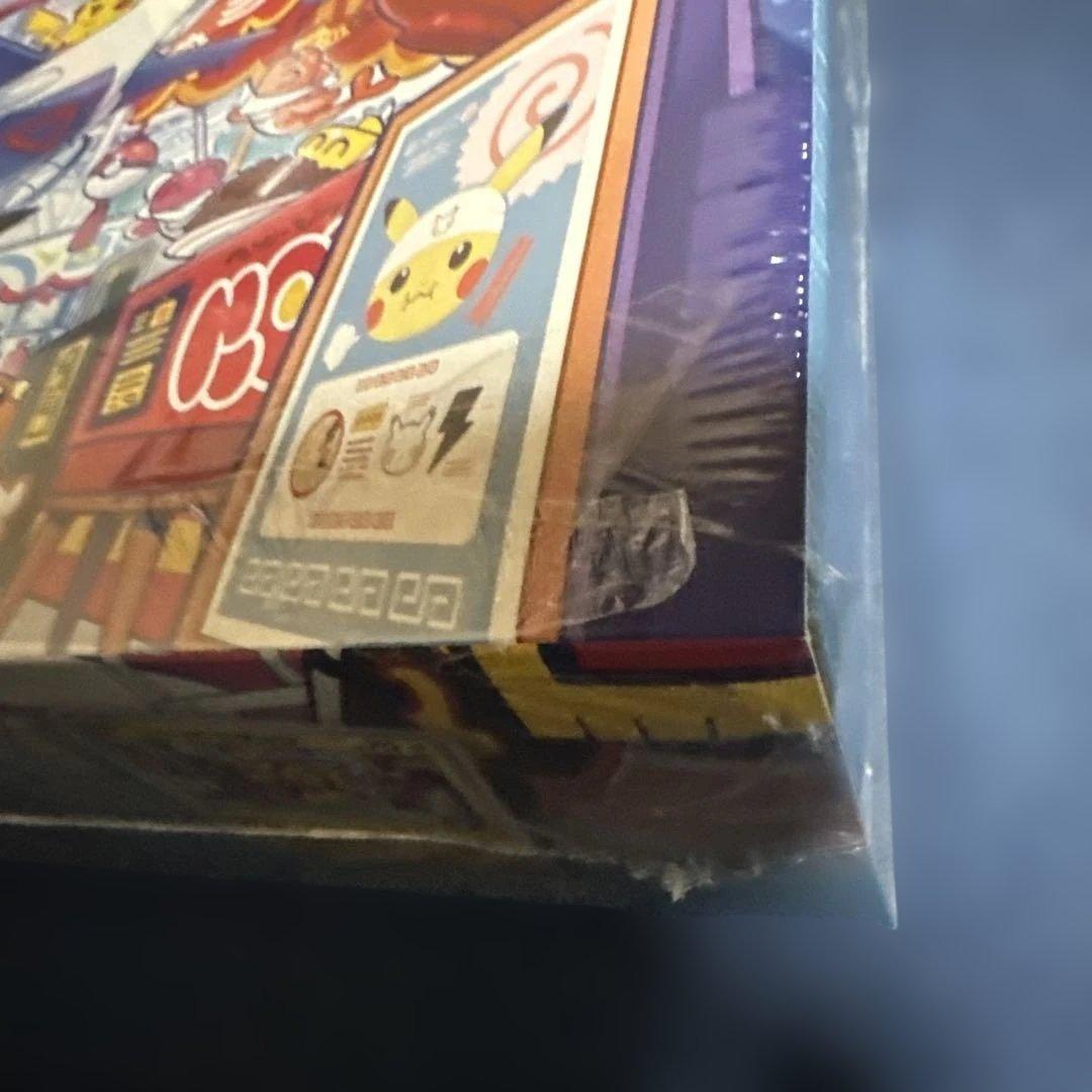 ポケモンカード　スペシャルボックス　2セット