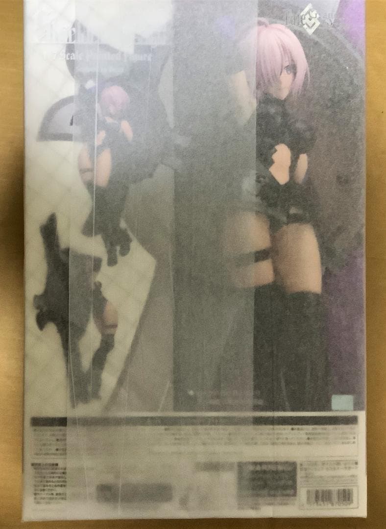 シールダー/マシュ・キリエライト　限定ver.