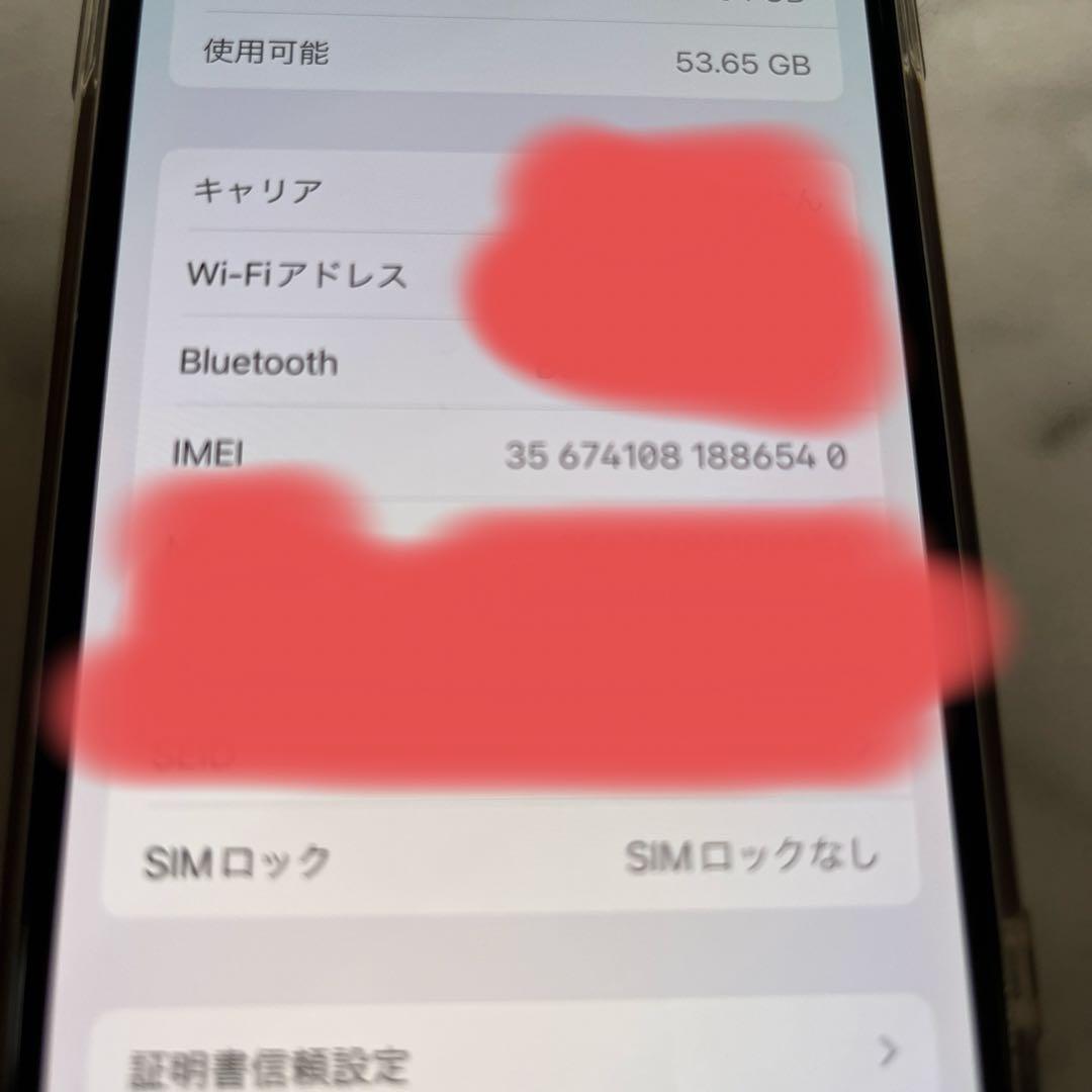 iPhone x 本体　64GB バッテリー交換済