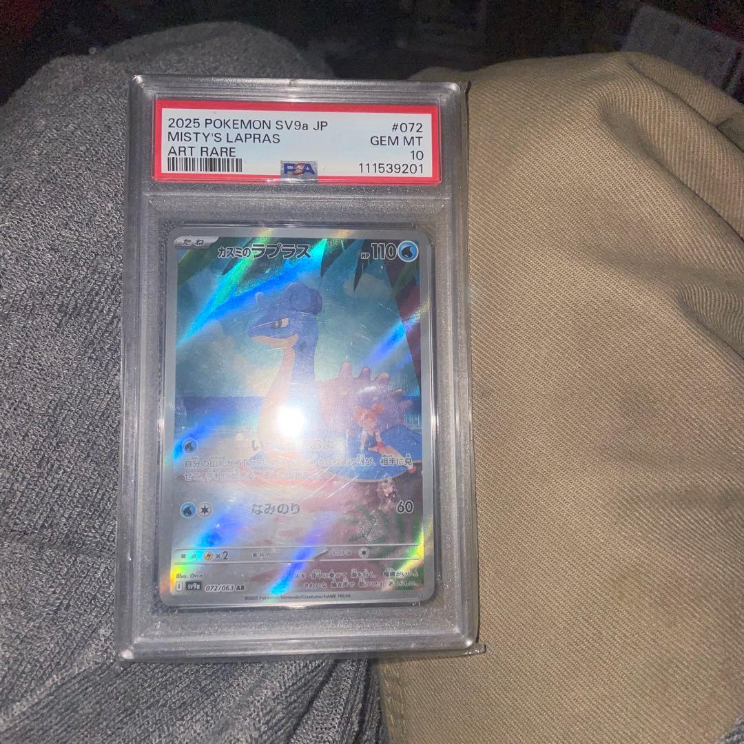 t*ま様 カスミのラプラス AR PSA10 072/063