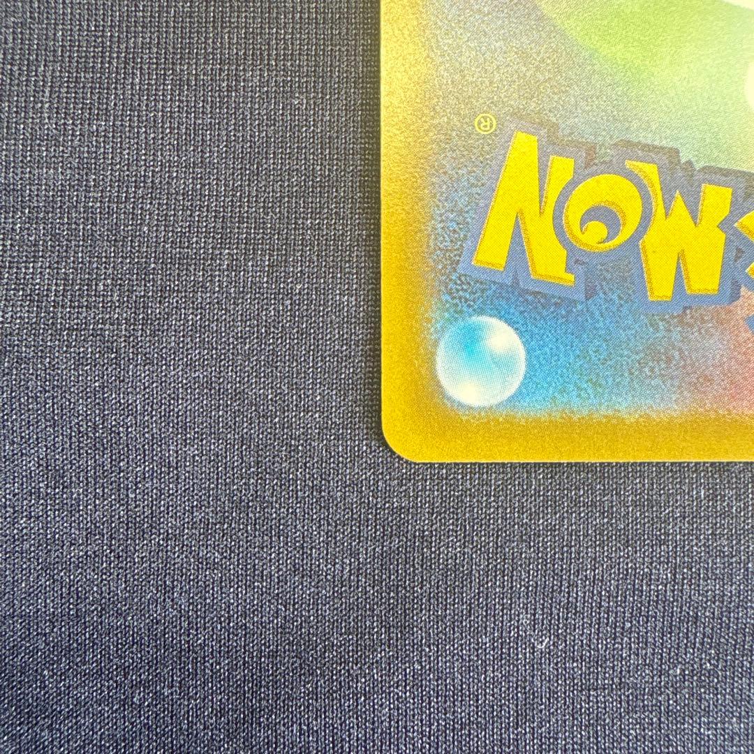 d*7様 メガリザードンXex sar