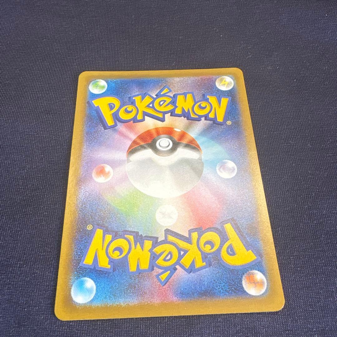 d*7様 メガリザードンXex sar