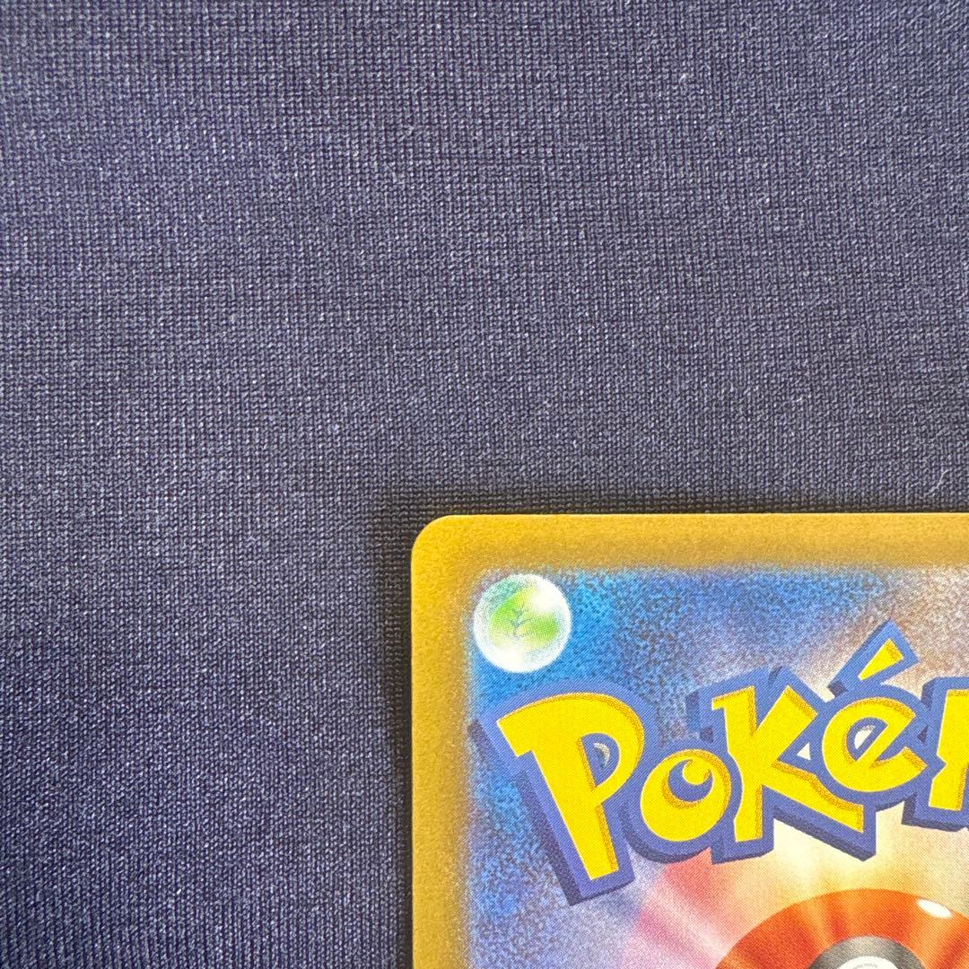 d*7様 メガリザードンXex sar