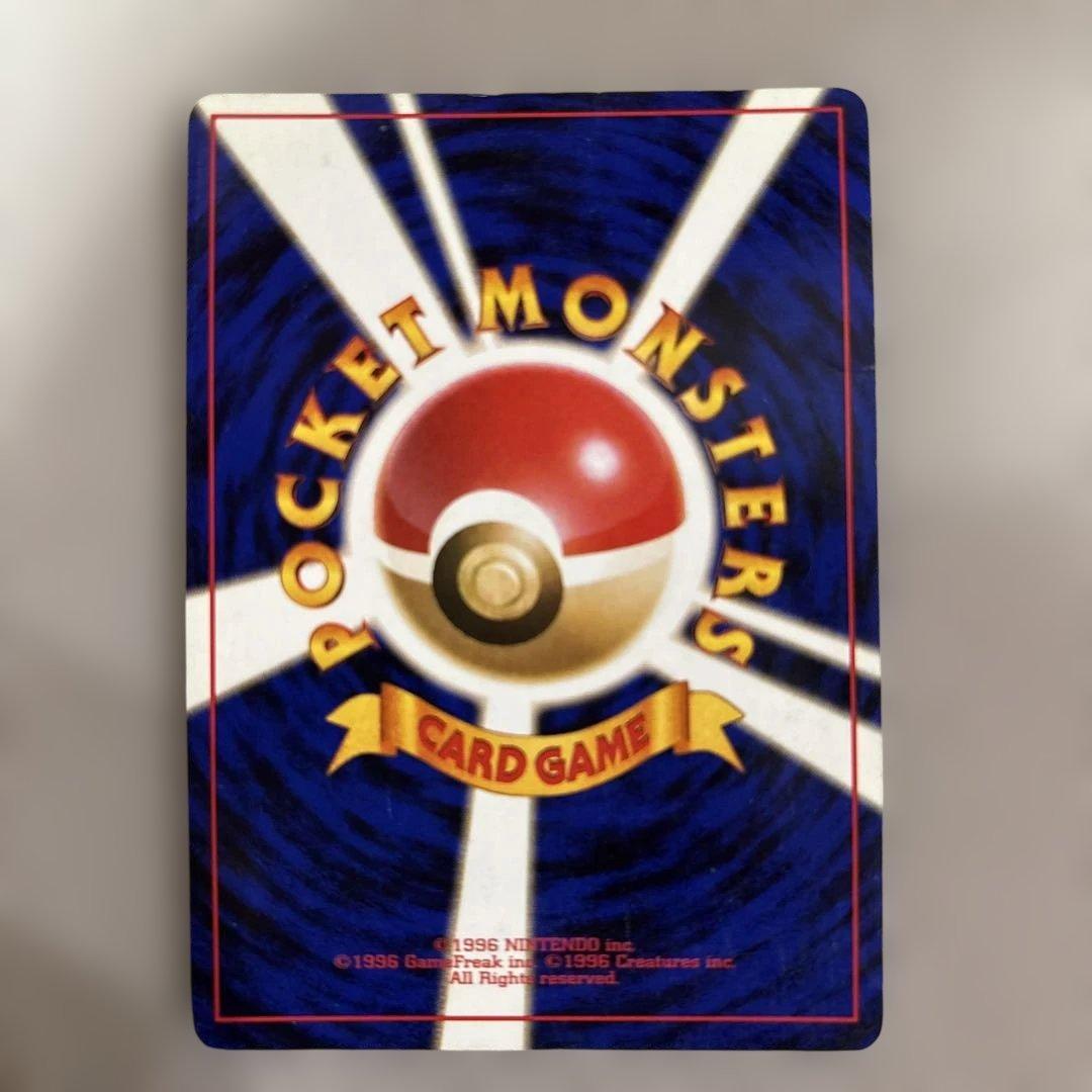 旧裏　かえんリザードン