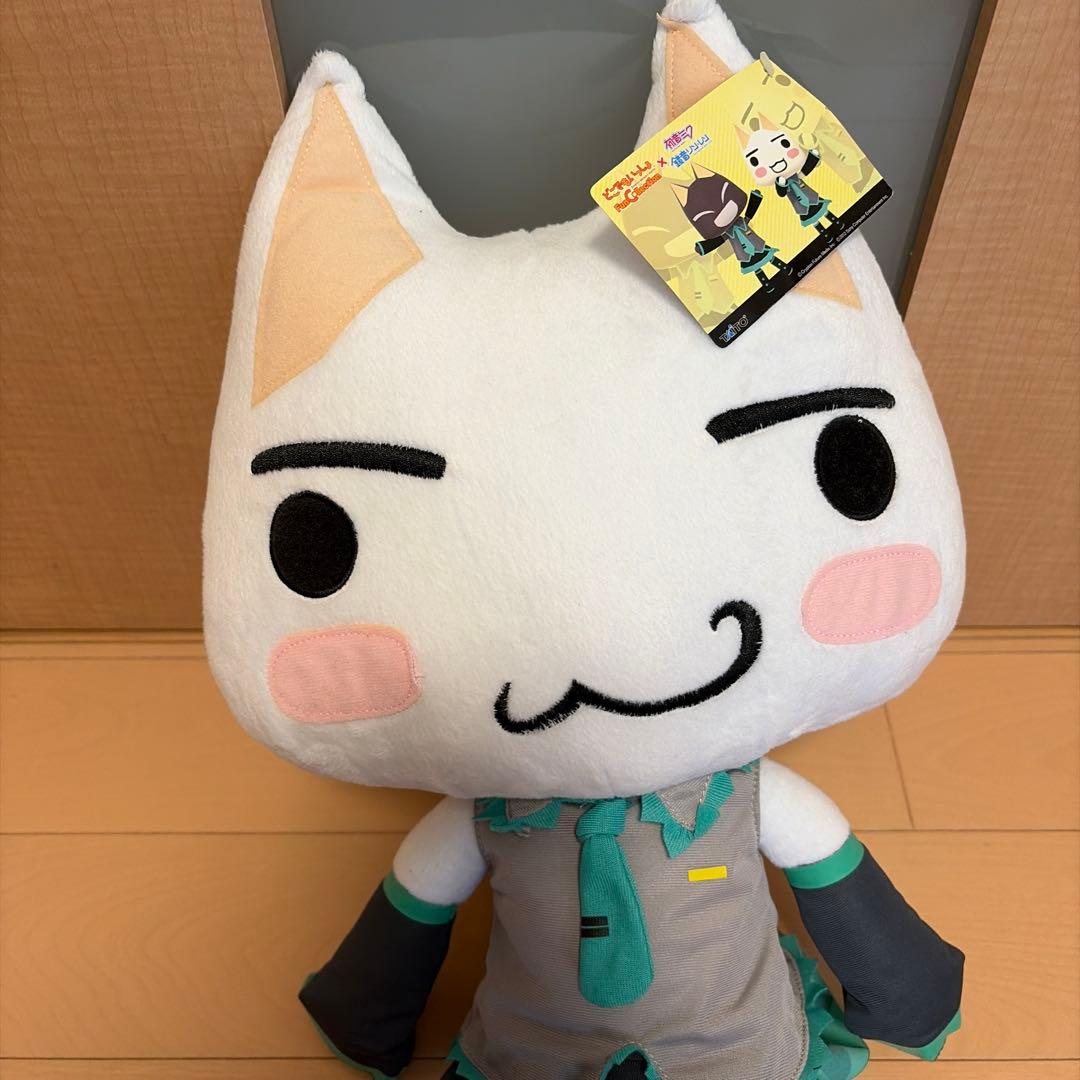どこでもいっしょ　トロ　初音ミク　ぬいぐるみ　レトロ