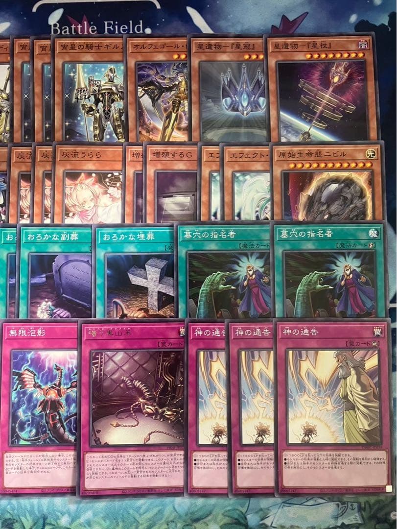 フォロワー様5%オフ　大会構築　デモンスミスオルフェゴールデッキ　①