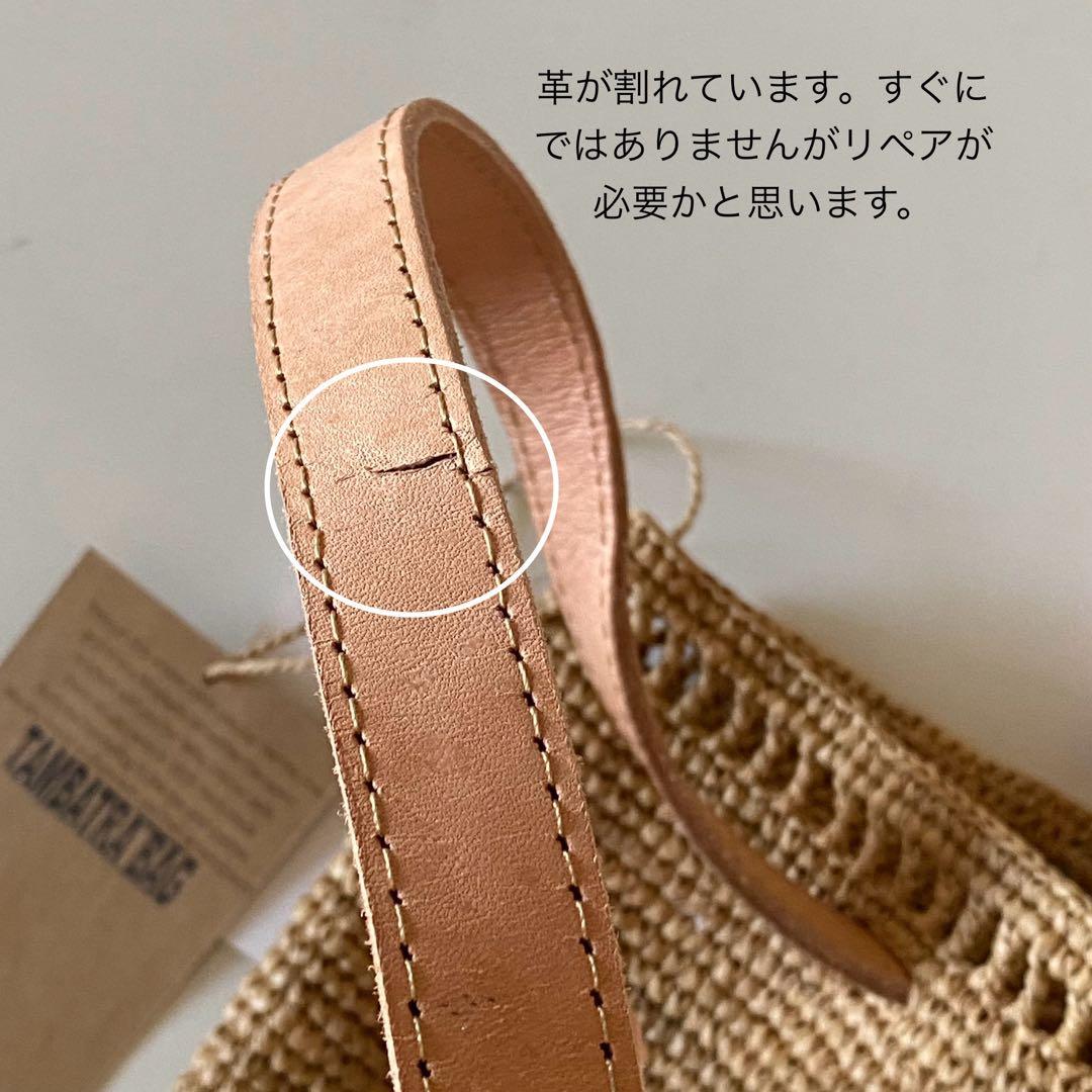 MADE IN MADA メイドインマダ TAMBATRA BAG 2way