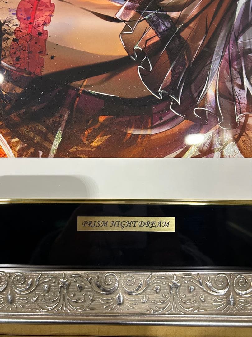 藤真拓哉 PRISM NIGHTDREAM 版画　アールビバン　箱保証書付属