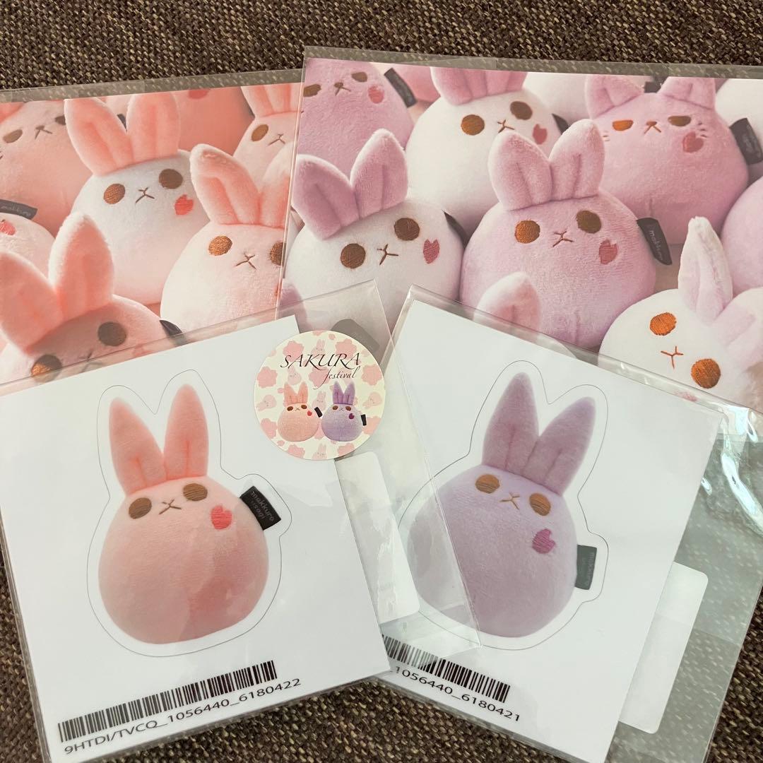 えまきち