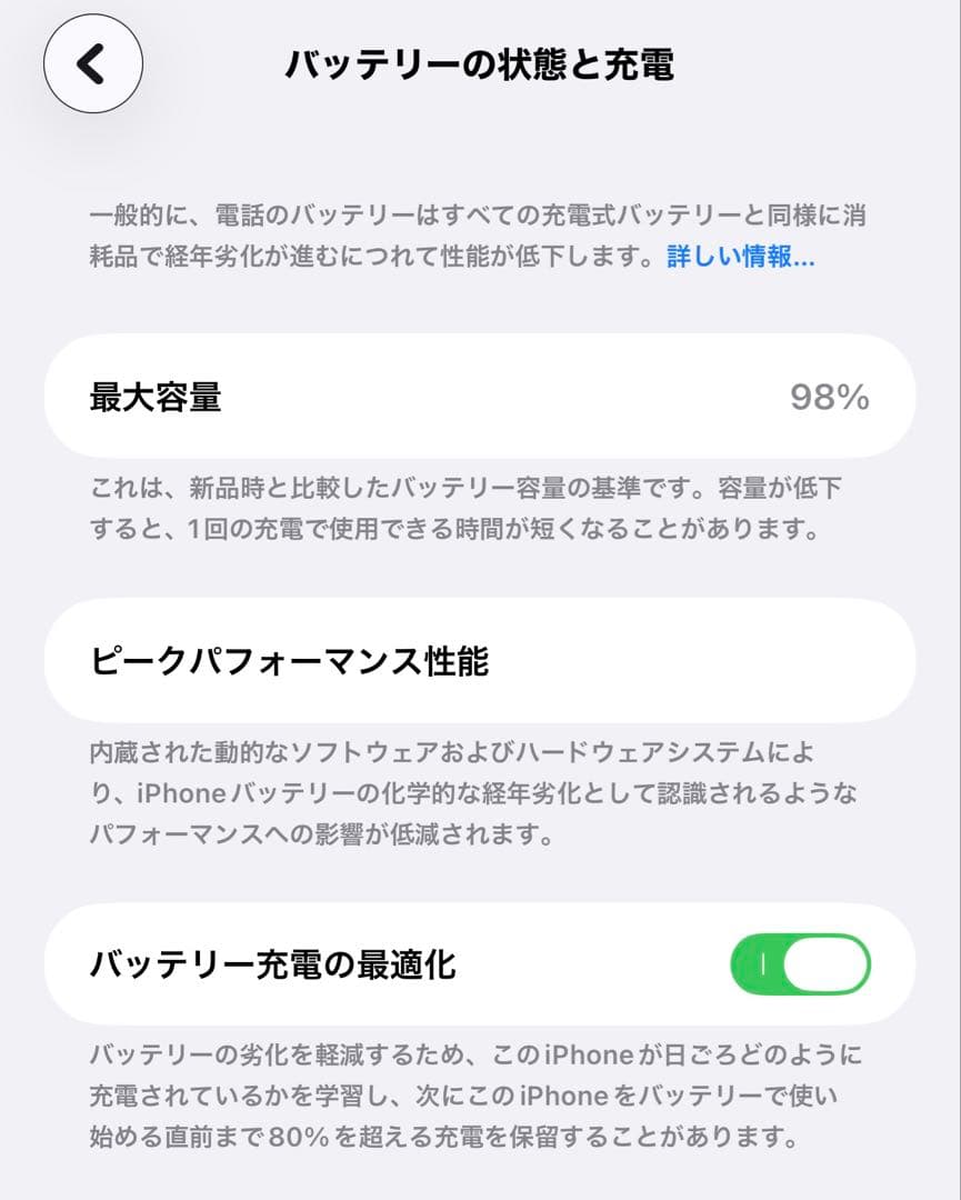 iPhone 14 Pro Maxスペースブラック SIMフリー 512GB