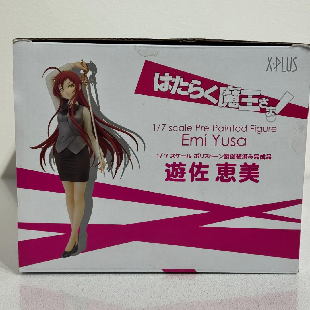 遊佐恵美 トイズワークスコレクション　はたらく魔王さま! ★訳あり