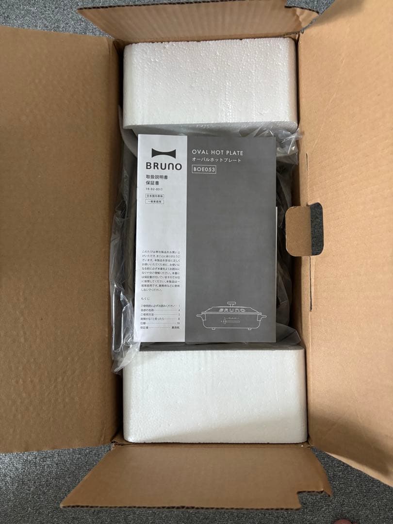 新品★未使用★BRUNO crassy オーバルホットプレート