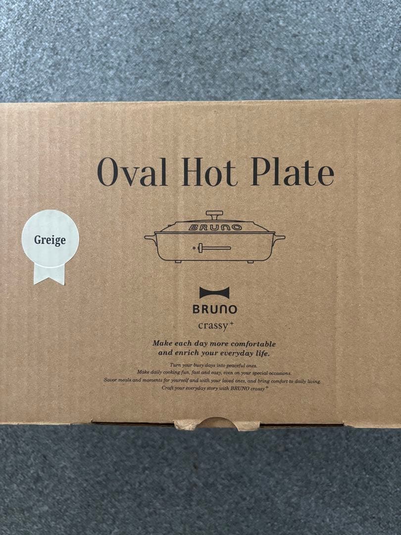 新品★未使用★BRUNO crassy オーバルホットプレート