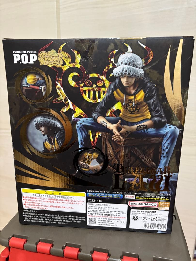 ワンピース フィギュア　POP トラファルガー・ロー