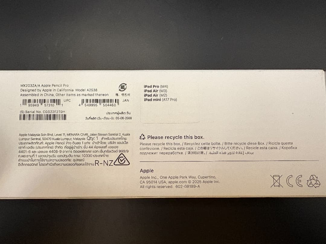 Apple Pencil Pro（第二世代）美品　使用僅か　2025/11購入