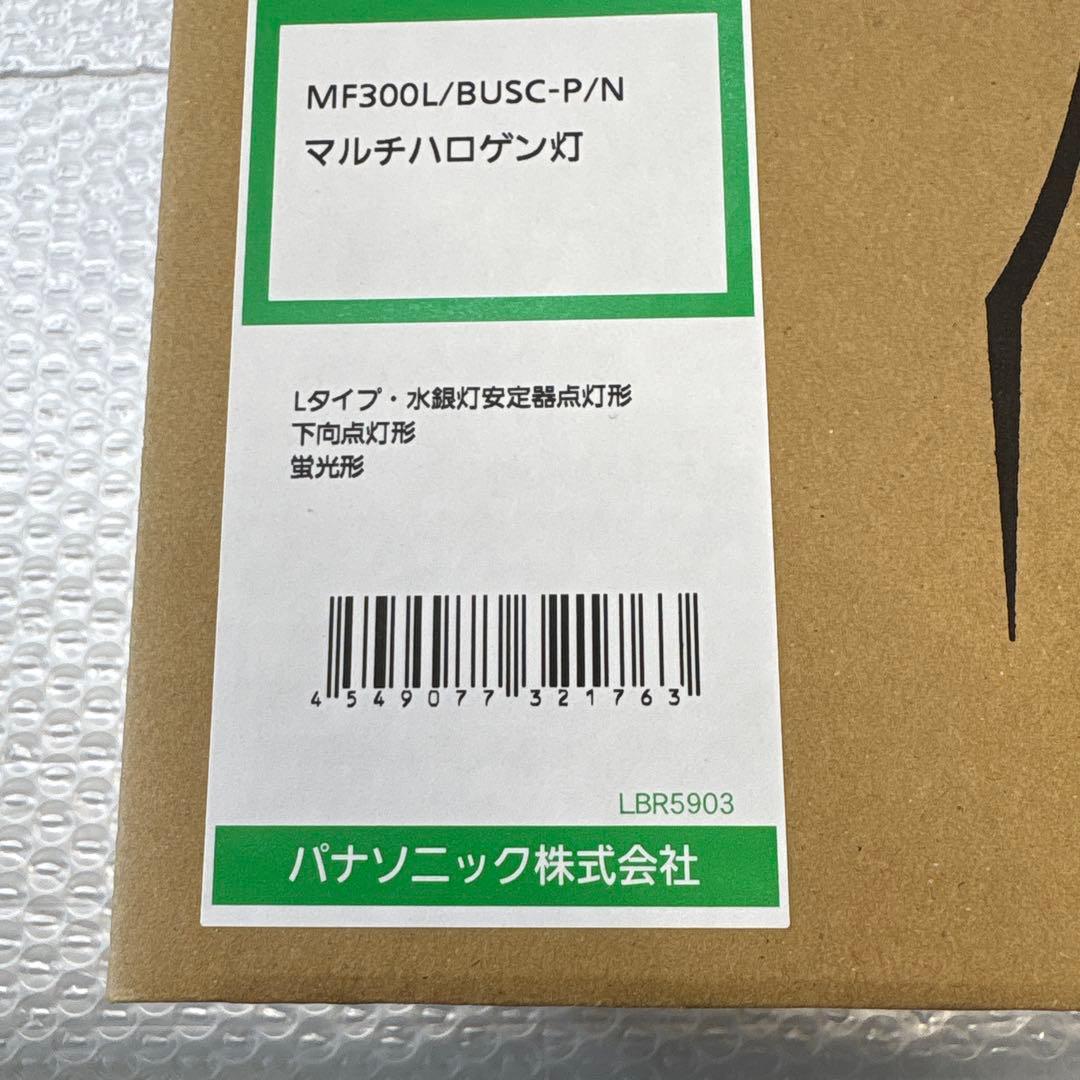 マルチハロゲン灯 MF300L/BUSC-P/N パナソニック