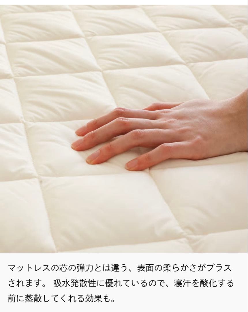 ReCENO リセノ ベッドパッド シングル ２枚セット