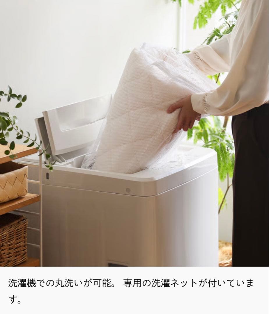 ReCENO リセノ ベッドパッド シングル ２枚セット