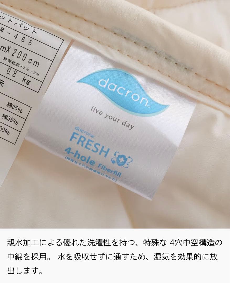 ReCENO リセノ ベッドパッド シングル ２枚セット