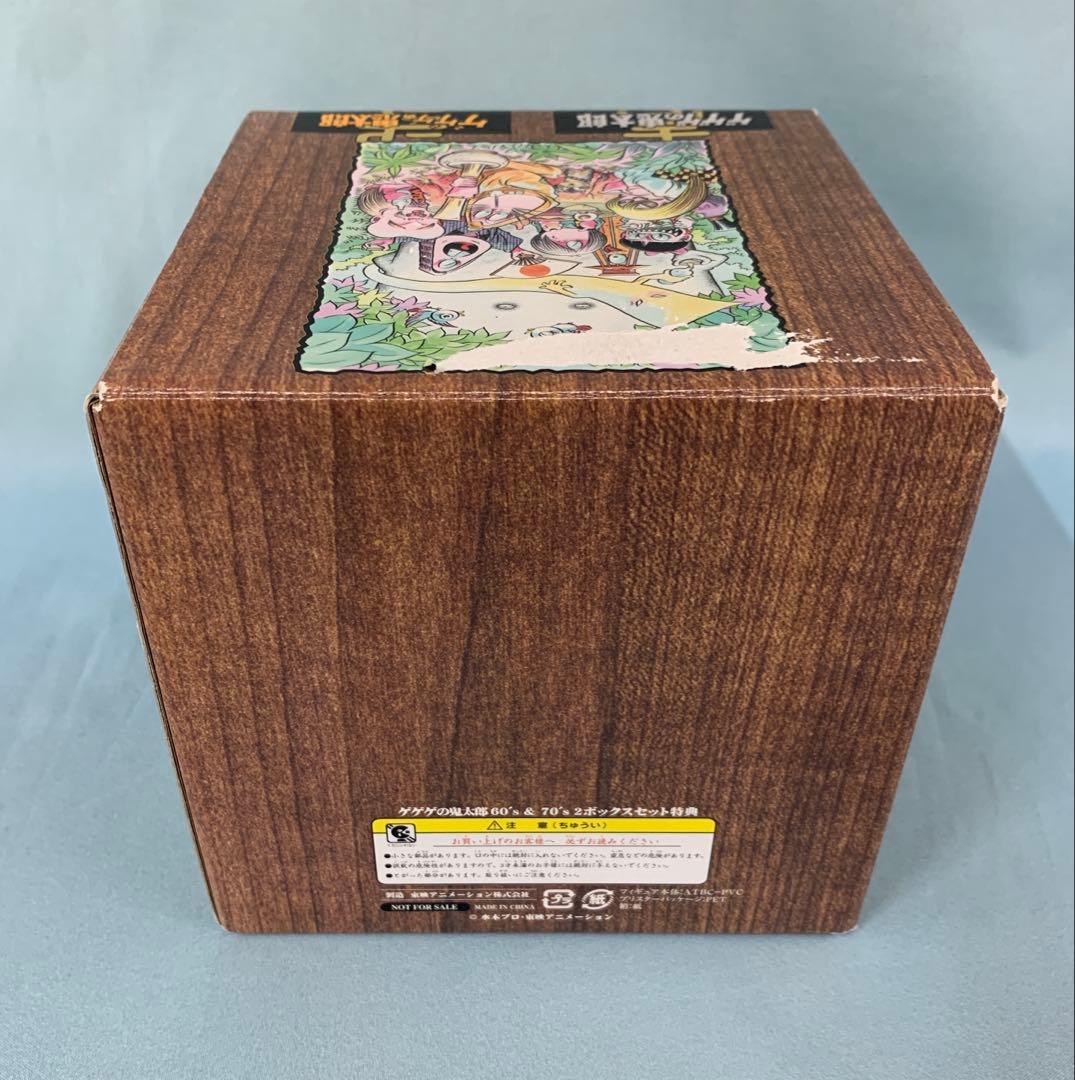 鬼太郎ファミリー ゲゲゲの鬼太郎 60’s＆70’s DVDボックス 同梱品
