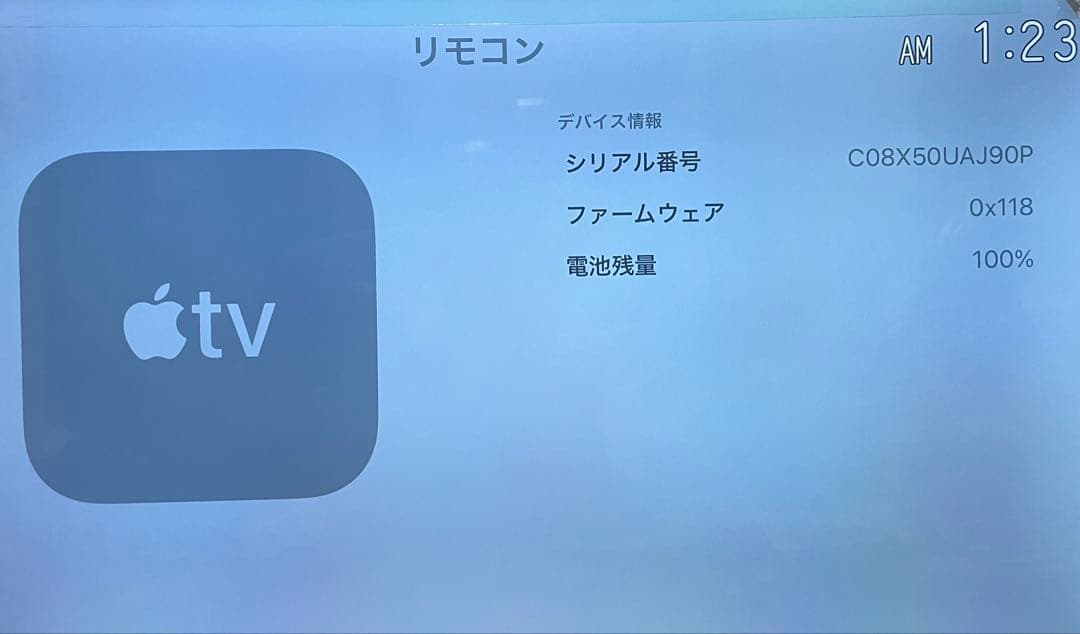 テレビ Apple TV 4K 64GB MP7P2J/A (A1842) Ver26.