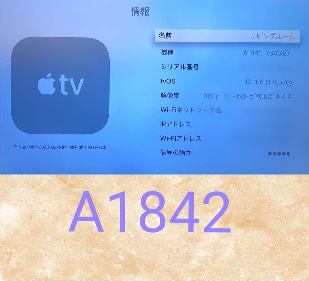 テレビ Apple TV 4K 64GB MP7P2J/A (A1842) Ver26.