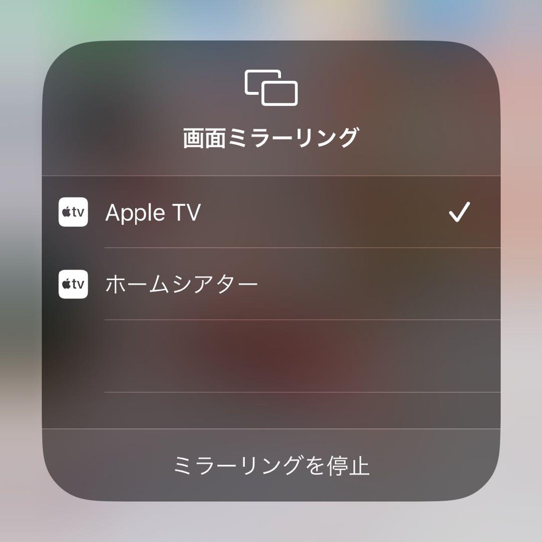 テレビ Apple TV 4K 64GB MP7P2J/A (A1842) Ver26.