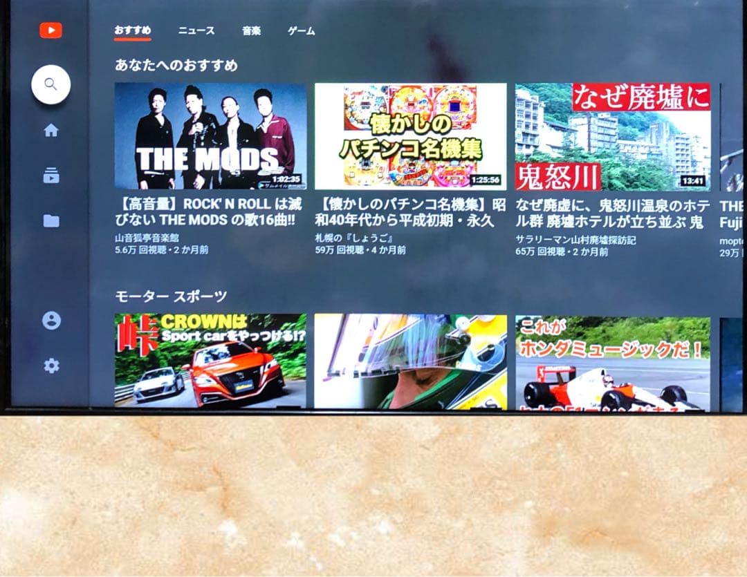 テレビ Apple TV 4K 64GB MP7P2J/A (A1842) Ver26.