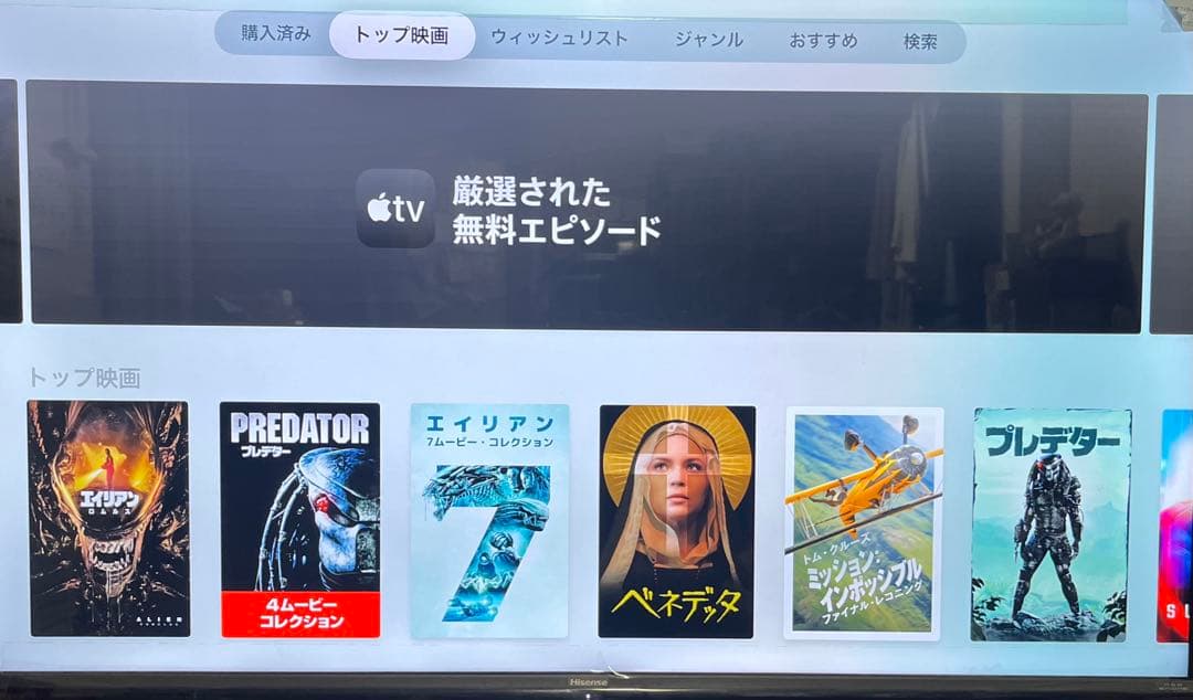 テレビ Apple TV 4K 64GB MP7P2J/A (A1842) Ver26.