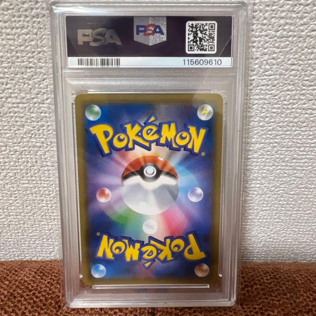 グレイシアGX SSR PSA10