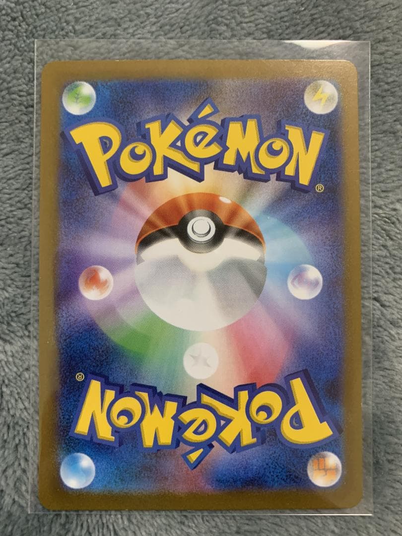 ポケモンカード　メガルカリオex MUR メガブレイブ 092/063