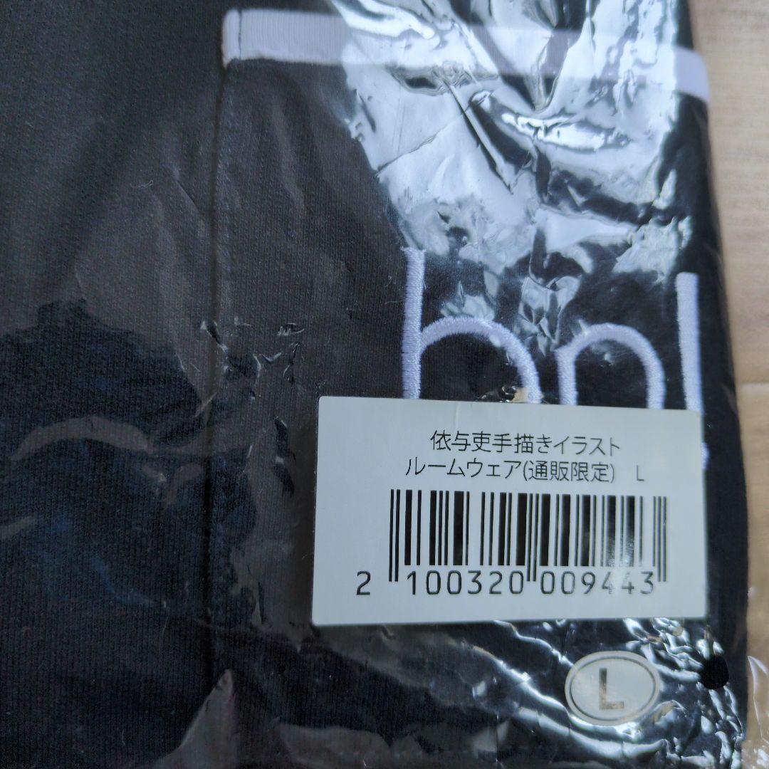 back number ルームウェア