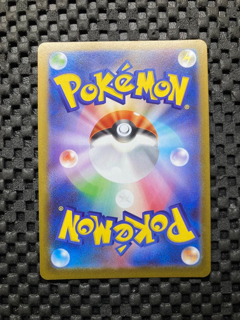 トウホクのピカチュウ　260/sv-p promo ポケモンカードゲーム