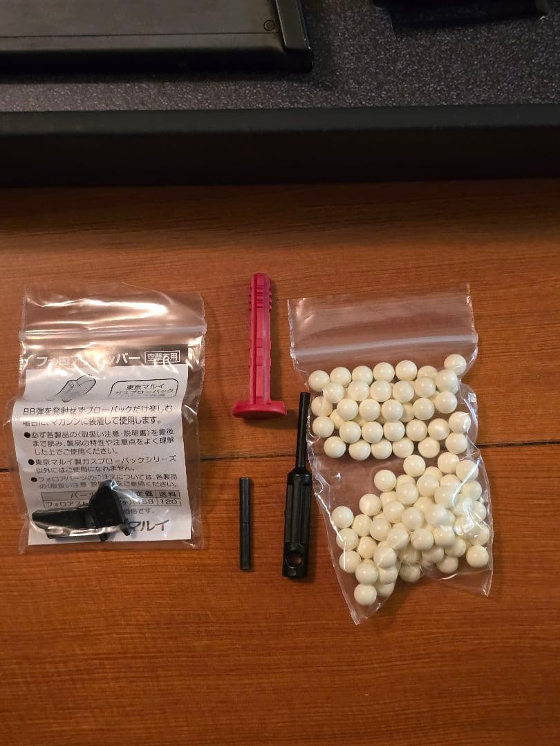 東京マルイグロック19 Gen4