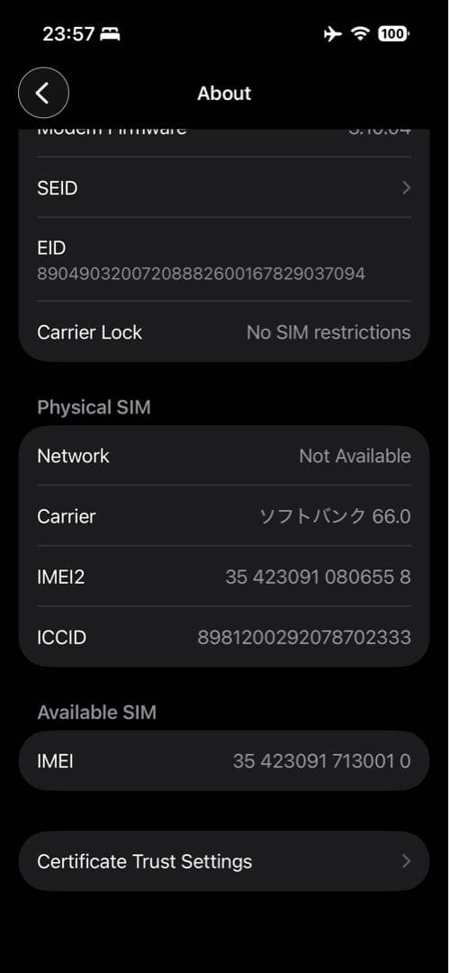 [期間限定値下げ中] iPhone 15 Pro 256GB
